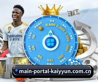 main-portal-kaiyyun.com.cn APP 深度功能
